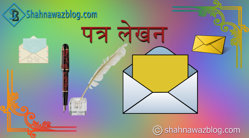 Letter Writing